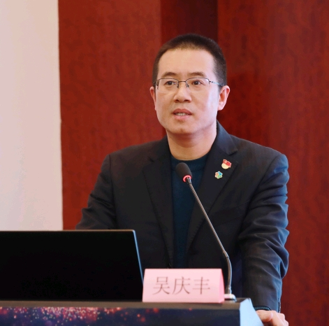 吴庆丰